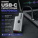 Гарнитурный микрофон Samson DEU1 DE5 USB-C, всенаправленный конденсаторный, 3.5 мм, для ПК, Mac, Android, стриминга - изображение 1