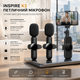 Петличный микрофон INSPIRE K3 USB Type-C (Ins-K3-C-2), конденсаторный, всенаправленный, для смартфона, видео и подкастов - изображение 1