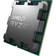 Процессор AMD Ryzen 7 7700X Tray (100-000000591) UA [175123] - изображение 4