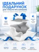 Ортопедическая анатомическая эргономичная подушка с местом для рук бабочка гипоаллергенная мягкая для сна на боку спине животе поддержка шеи и плеч с наволочкой - изображение 3