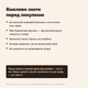Питательный бальзам для лица и тела ELAIMEI GHK-Cu Whipped Tallow Honey Balm с пептидом меди, мёдом манука и витамином E, 60 г - изображение 7