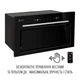Вытяжка полновстраиваемая PERFELLI DESIGN FILINI 5 NW NERO SILENZIO - изображение 7