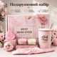 Подарочный набор Lesko Spa Gift Basket Set 05 из 7 предметов Pink мыло бомбочка для ванны свечи - изображение 1