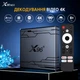 Смарт ТВ-приставка X96 NEX 4/32 ГБ (S905Y5, Android TV 14, 4K, Wi-Fi 6, голосовий пульт) - зображення 5