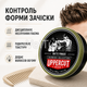 Матова помада для волосся UPPERCUT DELUXE Matt Pomade Barber Tin 300 Г із середньою фіксацією, професійний засіб для стайлінгу - зображення 3