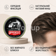 Професійна матова помада UPPERCUT DELUXE Matt Pomade Barber Tin 300 Г на водній основі, стайлінг для барбершопу - зображення 2