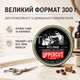 Професійна матова помада UPPERCUT DELUXE Matt Pomade Barber Tin 300 Г на водній основі, стайлінг для барбершопу - зображення 5