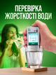 Нітратомір прилад для вимірювання нітратів greentest eco 6 екотестер нітрат тестер акватестер якості жорсткості води та дозиметр в одному приладі (Green6) - зображення 5