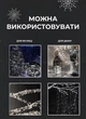 Светодиодная гирлянда роса для елки от сети с пультом 50 м GarlandoPro 500 led светодиодов капля белый провод Белый - изображение 2