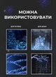Гирлянда роса для елки от сети на пульте 200 метров GarlandoPro 2000 led светодиодов капля белый провод Синяя - изображение 2