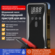 Пускозарядное устройство S3 + компрессор, Power Bank и LED-подсветка - изображение 3