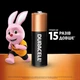 Батарейка Duracell AA лужні 8 шт. в упаковці (5000394006522 / 81417083 / 81480361) - изображение 3