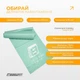 Стрічка для пілатесу EasyFit EPP 0.35 мм м'ятна 5261002 - зображення 3