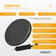 Балансувальна подушка масажна EasyFit Balance Cushion-A чорна + насос 5265070 - зображення 3