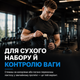 Протеин изолят BiotechUSA Iso Whey Zero, 1816 г., Ваніль - изображение 8
