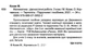 НУШ 3 класс Математика Диагностические работы к учебнику Гись Филяк автор Козак, Корчевская - изображение 3