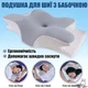 Ортопедична подушка «Метелик» Memory Foam 50×30 см, анатомічна подушка під шию з ефектом пам'яті - изображение 8
