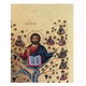 Эксклюзивная писаная икона Иисус Христос Лоза Истинная (Виноградная лоза) 13,5×17,5 см - изображение 5