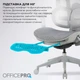 Офісне крісло OfficePro Elite OC950G Gray [175087] - зображення 19