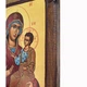 Писаная икона Божией Матери Целительница (Ятрисса) 22,5×28,5 см - изображение 7