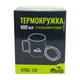 Термокружка Tramp Модель UTRC-137 Оливковый 400 мл нержавіюча сталь (UTRC-137) - зображення 4