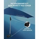 Портативна парасолька-кліпка Sport-Brella Versa-Brella UPF 50+ з універсальним затискачем та поворотом на 360 градусів, темно-синя (1203) - зображення 3