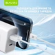 Кабель BAVIN CB325-2M-C FAST CHARGING 18W USB-A/Type-C 2M White - изображение 4