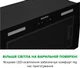 Витяжка Interline RIMMY BL A/60/PB - изображение 7