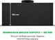 Витяжка Interline RIMMY BL A/60/PB - изображение 9