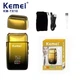 Профессиональный шейвер Kemei KM-TX10, аккумуляторная электробритва для мужчин, 3 скорости, 1400 мАч, USB Type-C - изображение 6