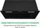 Витяжка Interline SKYLINE Sense BL A/60/GL/ST - изображение 3