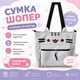 Сумка-шопер з котиком у стилі кіт Пушин (Cat Pusheen) - изображение 2