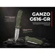 Ніж складаний Ganzo G616-GR зелений 7.9 см 440C ABS - зображення 5