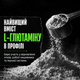 Протеїн сироватковий Powerful Progress 100% Whey Protein Instant, 1000 г., Без смаку - зображення 6