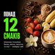 Протеїн сироватковий Powerful Progress 100% Whey Protein Instant, 1000 г., Банан - зображення 7
