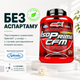 Сироватковий ізолят Amix IsoPrime CFM 2000 г., Кава - зображення 8