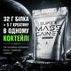Гейнер Powerful Progress Super Mass Gainer, 4000 г., Ваніль - зображення 3