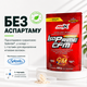 Протеїн ізолят Amix IsoPrime CFM, 500 г., Лісові ягоди - зображення 7