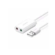 Звуковая плата Ugreen US205 white (30143) - изображение 1