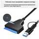 Адаптер USB3.0 Type-A/C HDD 2,5" SATA II/III / SSD Dynamode (DM-AD-SATA-U3) - изображение 8