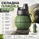 Складная силиконовая бутылка для воды Граната ND-2 объемом 500 мл компактная фляга из пищевого силикона для спорта и путешествий - изображение 1