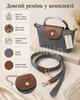 Сумка Longchamp Mini Le Pliage Pouch сіра — маленька літня кросбоді з довгим ременем для телефону та дрібних речей - зображення 6