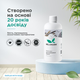 Ополіскувач для посудомийної машини DeLaMark, 0,5 л - зображення 7