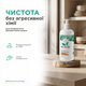 Засіб для миття посуду DeLaMark Римська ромашка, 1 л - зображення 3