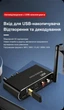 Bluetooth аудіоадаптер 3-в-1 HiFi T01 конвертер звуку — ЦАП (DAC), цифро-аналоговий перетворювач, USB-програвач, Toslink, Coaxial ( T01 ) - зображення 4