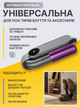 Сушка для взуття електрична ультрафіолетова антигрибкова портативна - изображение 4