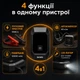 Пусковое устройство бустер для авто 4в1 с компрессором 10Атм и повербанком 12000мАч 1000А Gearo (GE0101) - изображение 3