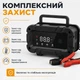 Интеллектуальное зарядное устройство для аккумулятора 12В/24В 10А до 200Ач с восстановлением Gearo GE0202 - изображение 5