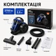 Пылесос безмешковый, 3700 Вт с контейнером 2,5 л для сухой уборки - изображение 4