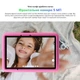 Планшет Blackview Tab A6 Kids Wi-Fi 4/128GB Pink (BVTABA6KIDS-P) - зображення 18